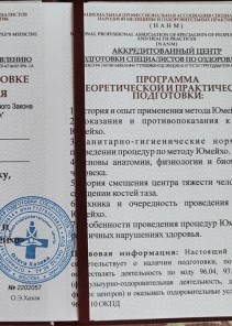 Фото проститутки Стелла №13 в городе Новороссийск