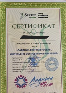 Фото проститутки Стелла №14 в городе Новороссийск