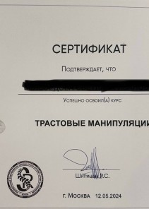 Фото проститутки Стелла №15 в городе Новороссийск