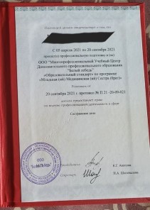 Фото проститутки Стелла №16 в городе Новороссийск